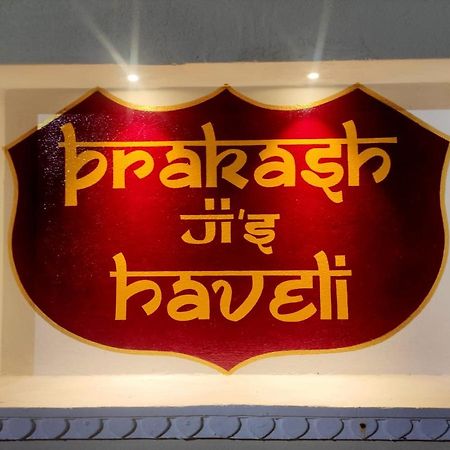 Prakash Ji'S Haveli -Luxurious Lakeside Retreat- Hotel Udaipur Kültér fotó